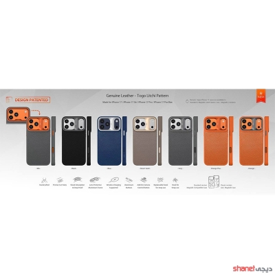 قاب کاجسا چرمی مدل Genuine Leather برای آیفون 17پرومکس iPhone 17 Promax KAJSA Genuine Leather